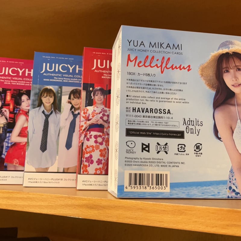 日本Lovin You Trifille vol.2 TRE 全新未拆卡包新有菜宮下玲奈