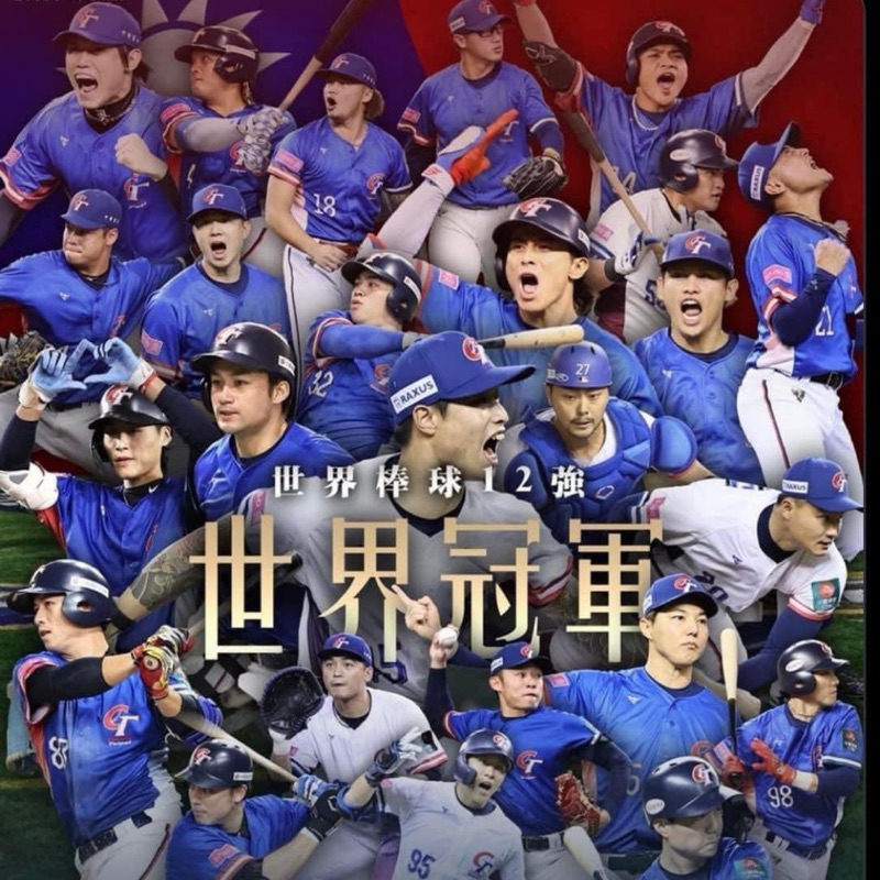 2025 Topps Series 1 Tokyo Series [今永昇太/SHOTA IMANAGA