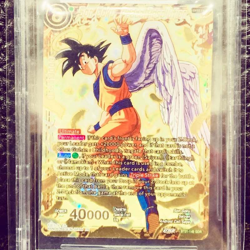 SDBH MM3-014孫悟空DA s-l400.jpg