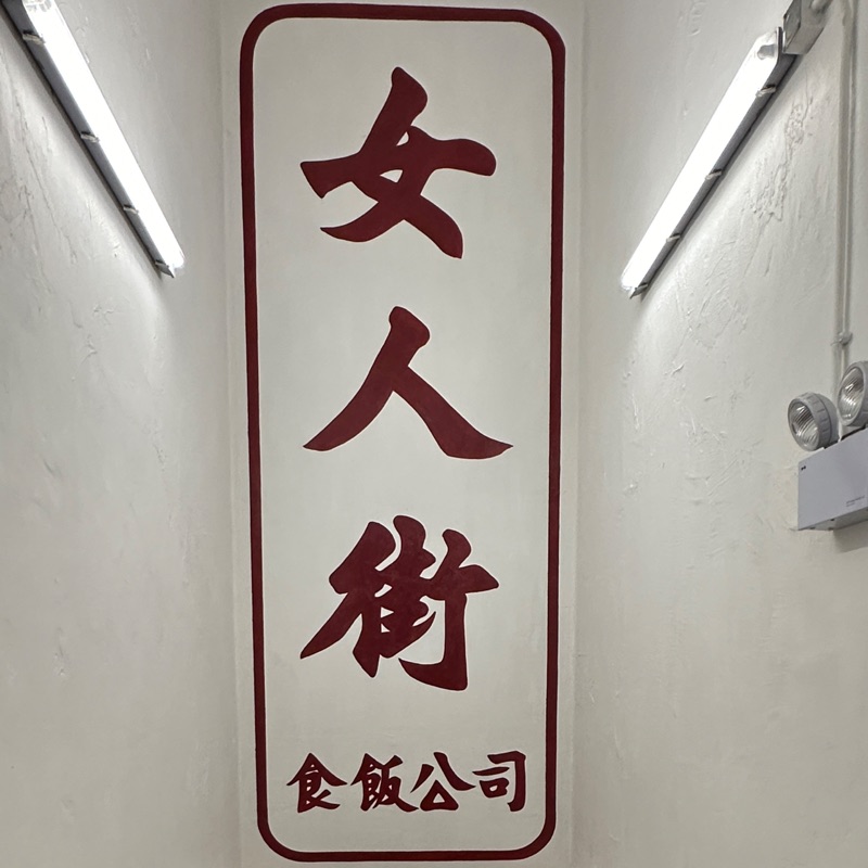 Gamakatsu 我夢者5-50 （日本製）一代絕版新品磯大物竿| 蝦皮購物