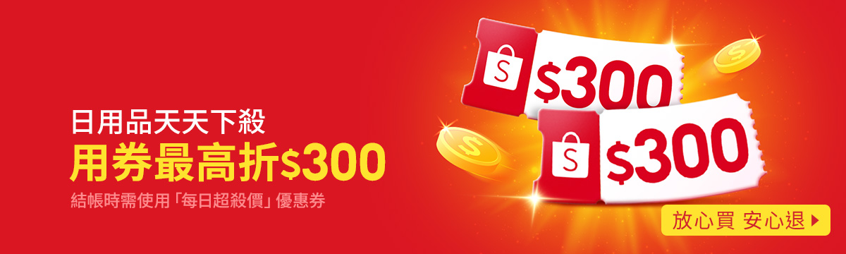 promote2dailydiscount