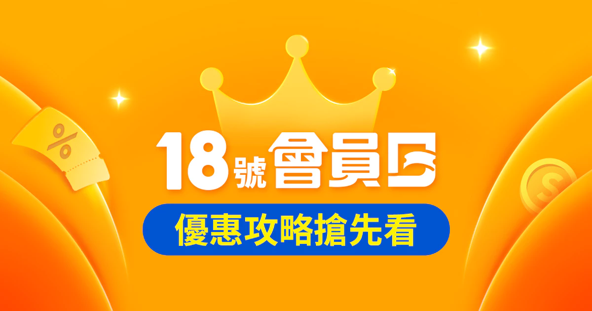 【2026 育兒必備】農純鄉寶寶粥 PLUS 評價:全台唯一雙標章認證!滴雞精入粥、營養 200% 的常溫副食品首選 6 tw 11134258 820l6 mkn6cls41s0555@resize w1920 nl