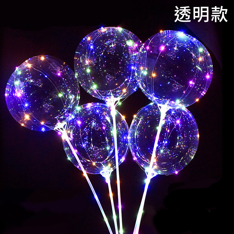 20吋LED發光波波球｜七彩閃亮×告白驚喜×卡通托桿裝飾必備！ | 蝦皮購物
