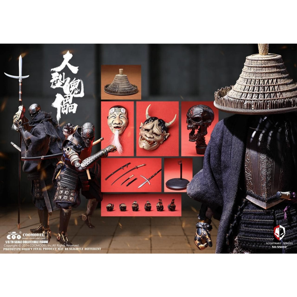 預購COOMODEL 1/6 夢魘系列人形傀儡純銅珍藏版NS020 NIGHTMARE HUMAN