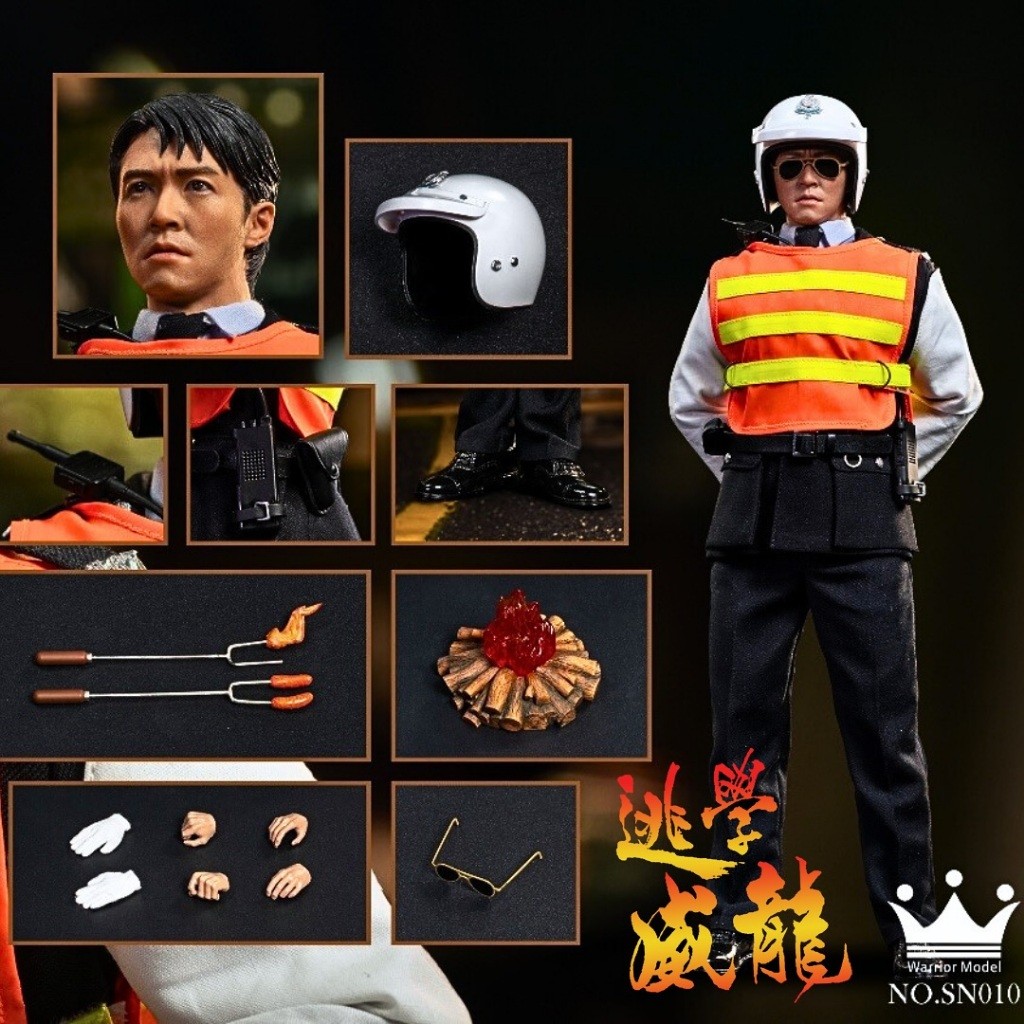 預購Warrior Model NO SN010 皇家香港警察交通部警員1/6比例周星星逃學