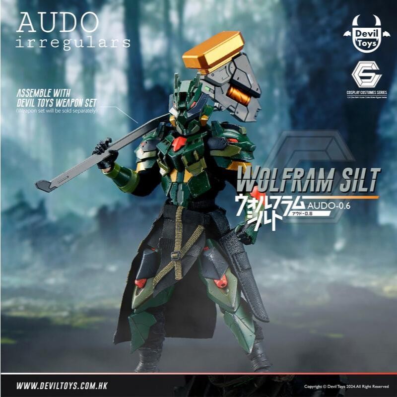 預購 Devil Toys 1/12 Wolfram Silt AU003 | 蝦皮購物