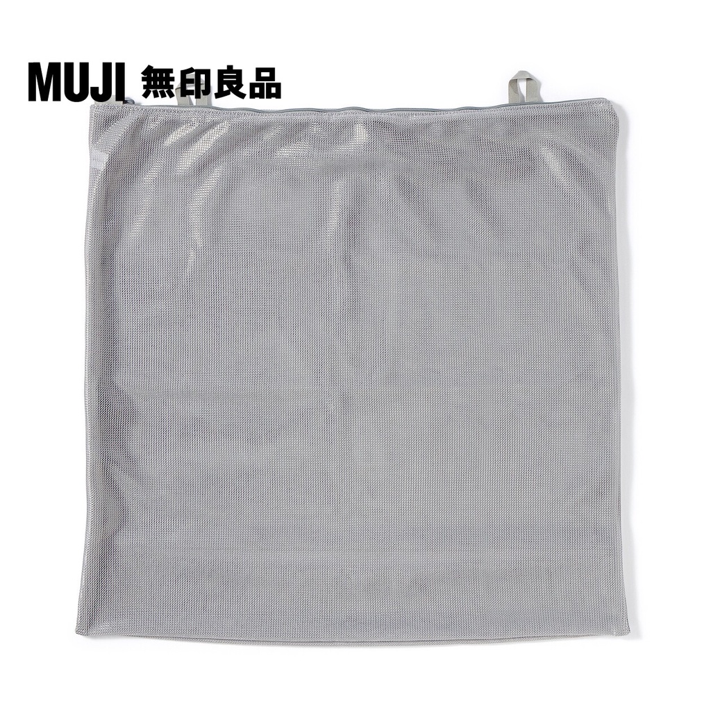 【MUJI 無印良品】聚酯纖維分隔多用洗衣袋 | 蝦皮購物