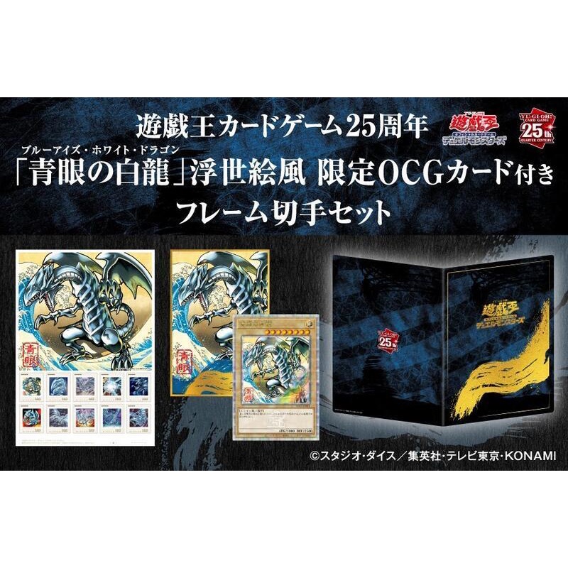 [ARS9] [鑑定] 青眼の白龍 浮世絵 NYC1-JP001 ARS9] [鑑定] 青眼の白龍 浮世絵 NYC1-JP001 - メルカリ