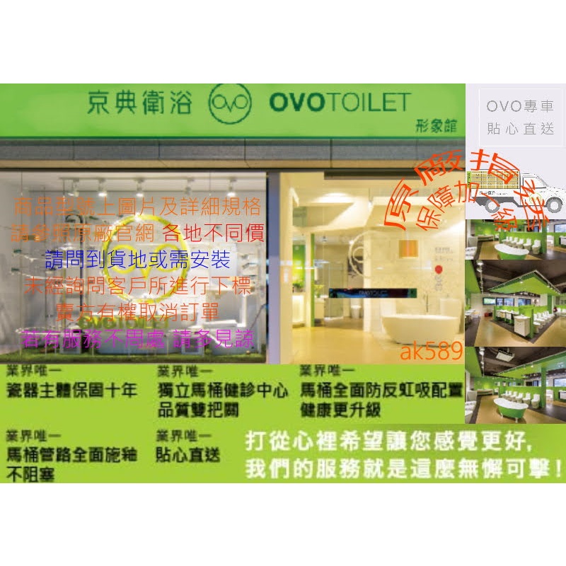 L8710 H8780-5 全省“京典盆櫃組 L8710 H8780-5 ”全新公司貨 原廠保固 原廠指送 | 蝦皮購物