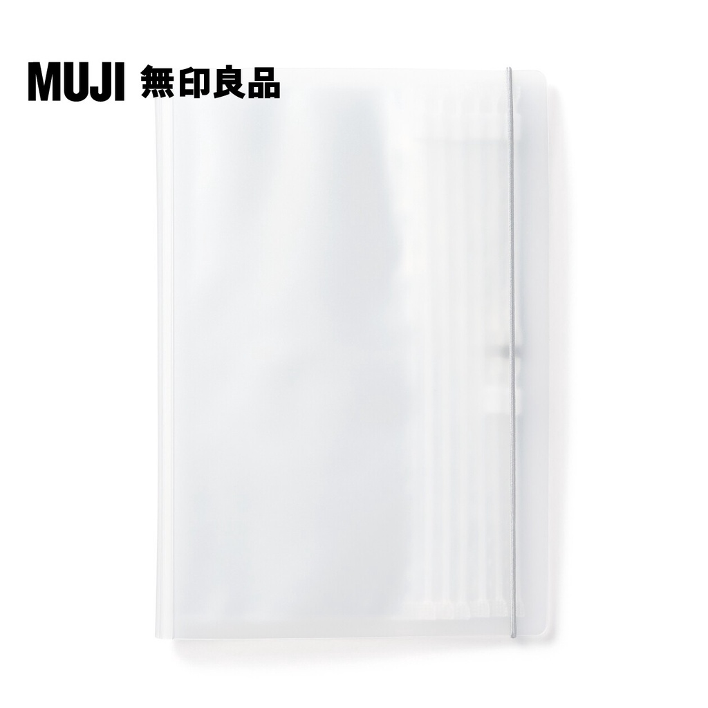 【MUJI 無印良品】附夾鏈多層式口袋夾 | 蝦皮購物