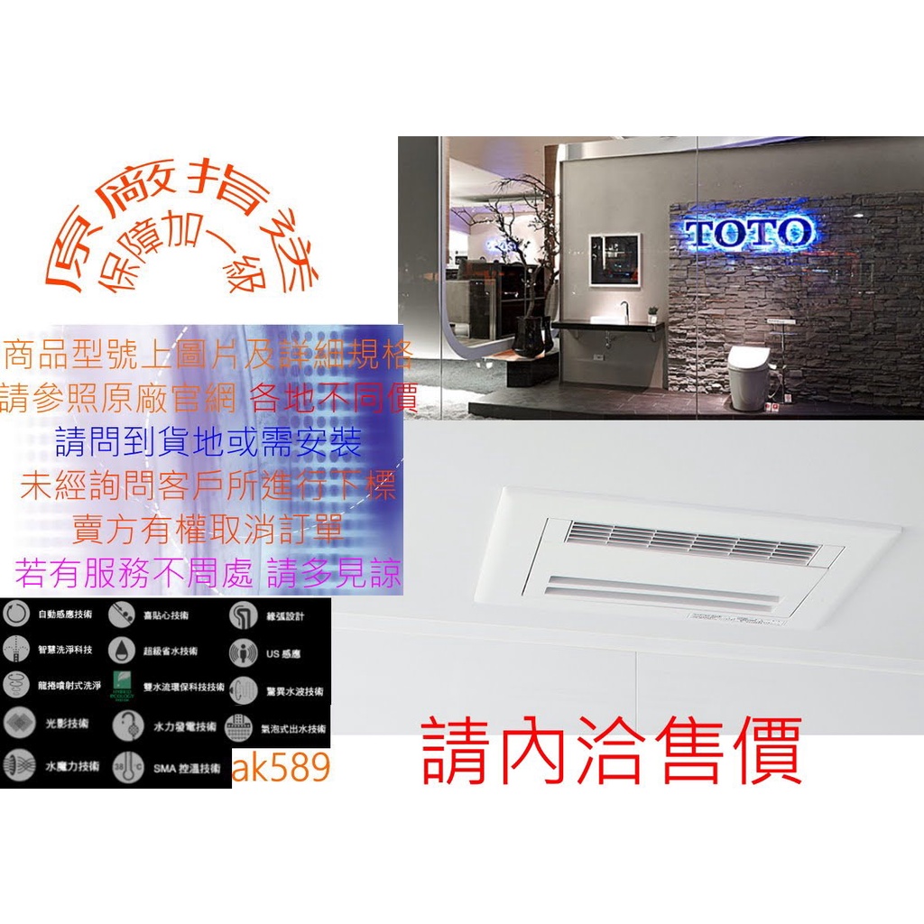 CW60 全新“ TOTO分離式馬桶CW60TW/SW112G”全新原廠公司貨原廠保固 絕非平行輸入水貨 | 蝦皮購物
