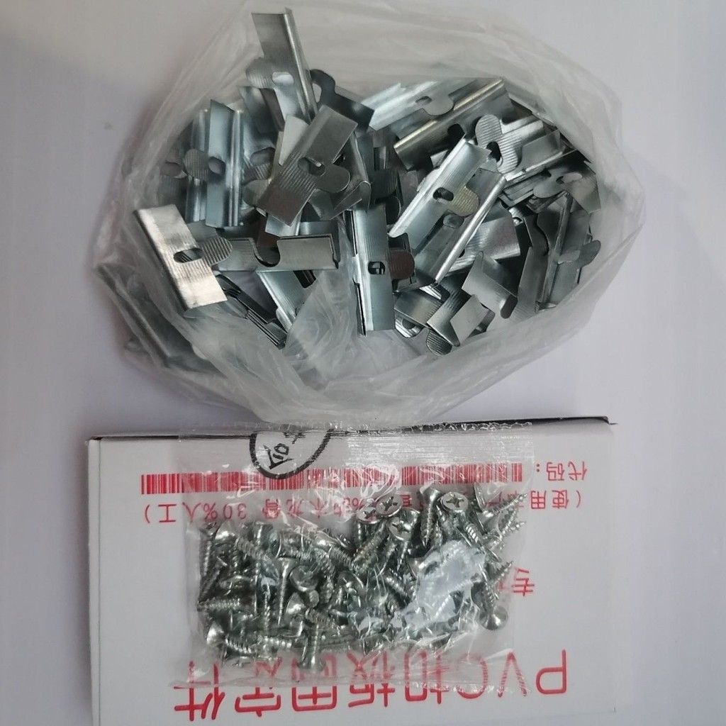 PVC吊頂扣板專用螺絲卡扣 吊頂板配件 全套固定扣 棚板纖維板卡扣0607 | 蝦皮購物