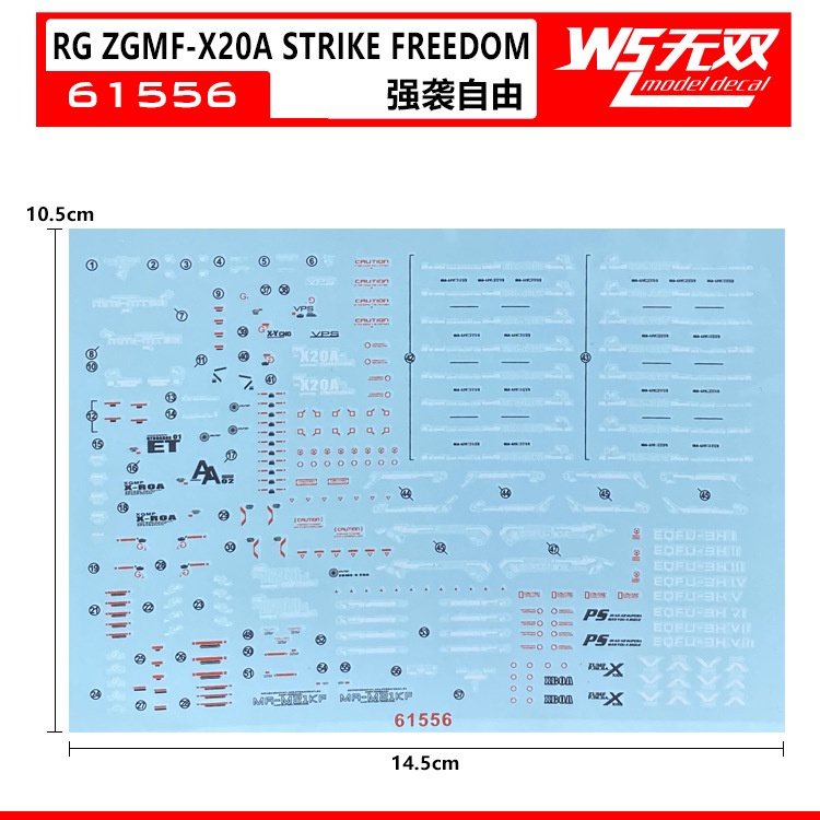 【熱賣】61556-Z134 RG ZGMF-X20A STRIKE FREEDOM 強襲自由高達 模型 | 蝦皮購物