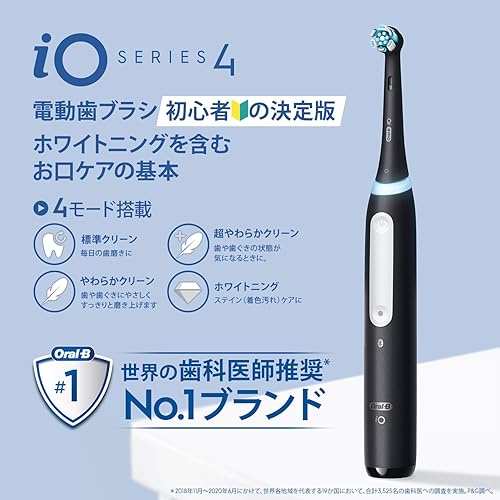 日本直送】Braun 歐樂B 電動牙刷黑色iO4S iOG41B60BK | 蝦皮購物
