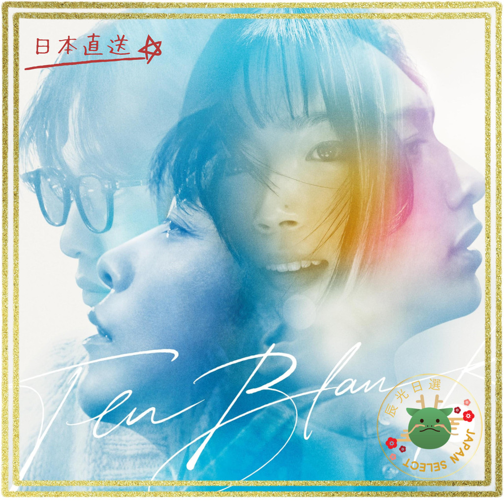 日本直送】TENBLANK Glass Heart 初回限定盤CD+Blu-ray 日版| 蝦皮購物