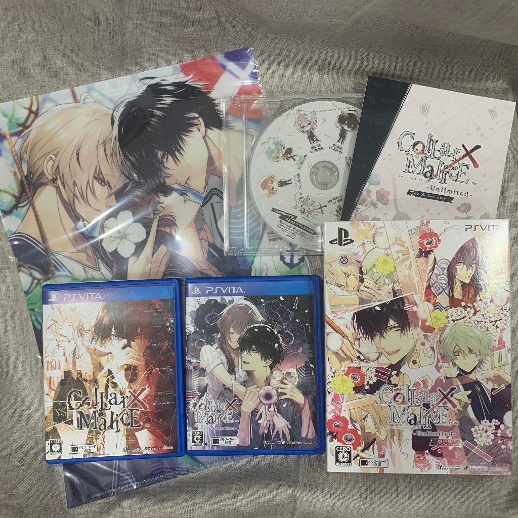 PSV 通常&限定版Collar Malice カラマリ本篇&Unlimited 套組資料夾乙女