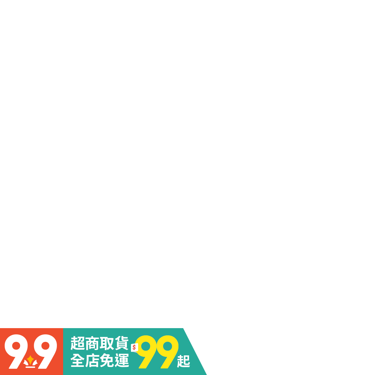 新規開店 墨運堂 墨磨機 墨磨職人 SS型 漢字硯板付 13627 趣味