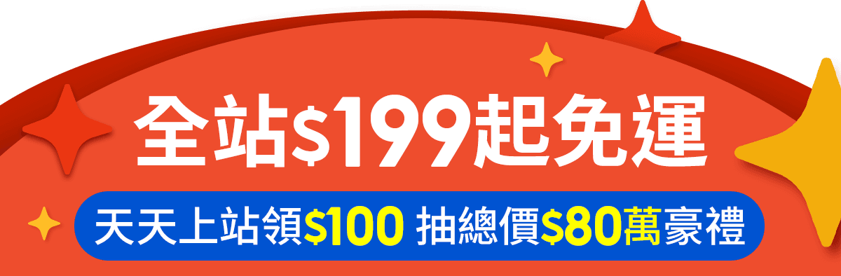 tw 50009109 66af0a23c7fb1960dd91ca1f8833bb8a 【618購物節】揭秘9大電商優惠活動！2023年中慶省錢攻略一次掌握