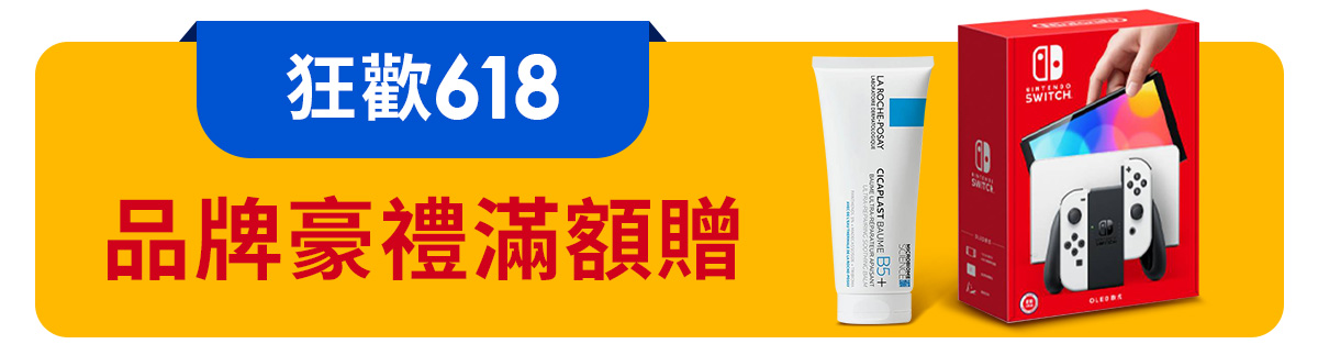 tw 50009109 832a11e99d2ef95b73d6364d0fa62dc7 【618購物節】揭秘9大電商優惠活動！2023年中慶省錢攻略一次掌握