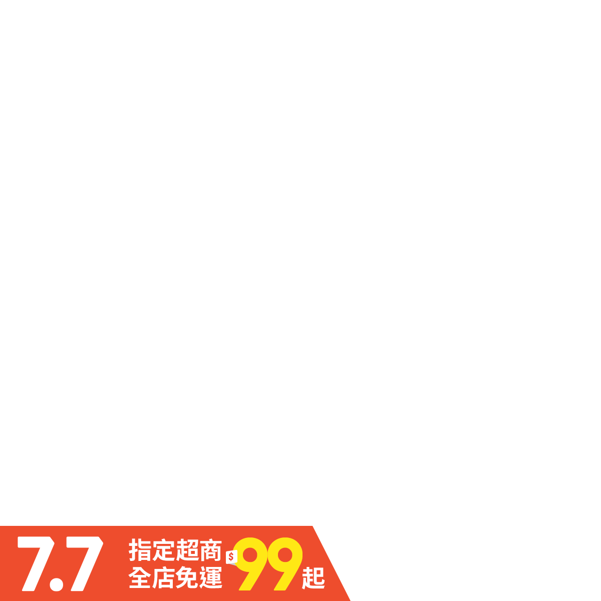 通販 価格 - 神奈川中央交通 旧防寒着 - 御殿場 アウトレット:709円