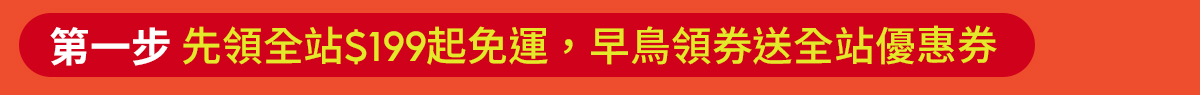 tw 50009109 92eae3f51470c8a19a3f6f30fced78c0 【618購物節】揭秘9大電商優惠活動！2023年中慶省錢攻略一次掌握