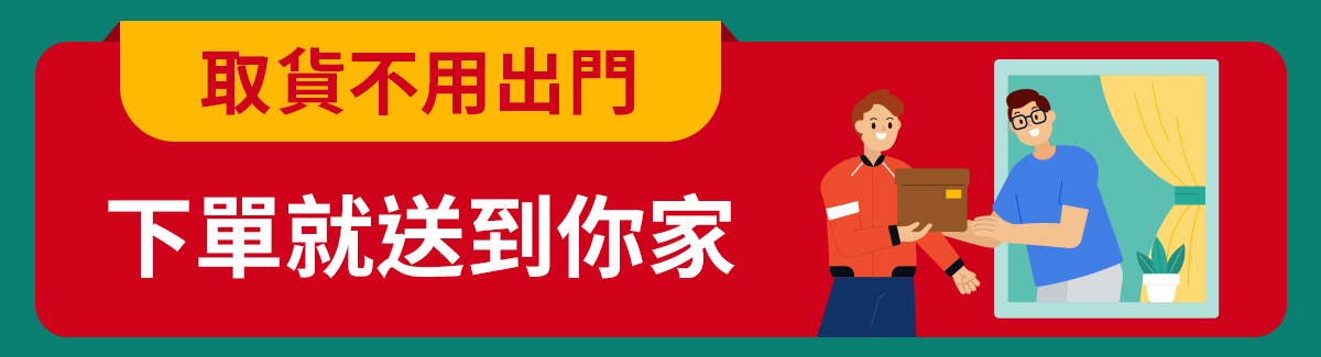 蝦皮免運吃到飽｜4月月詳情一次看！