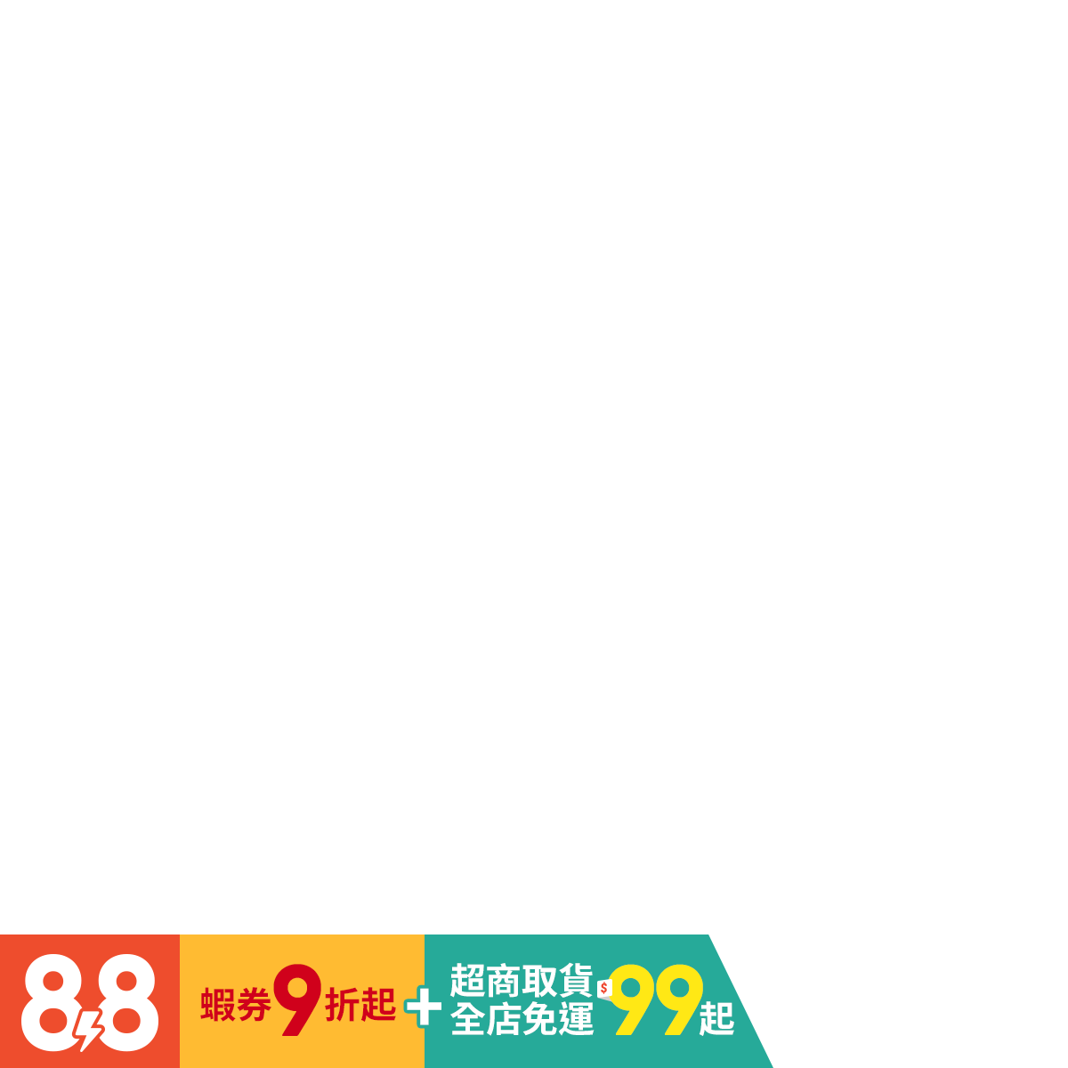 最新2022/03/14到貨日本製~原廠伊藤書桌專用NEC FL30SD 燈管63公分