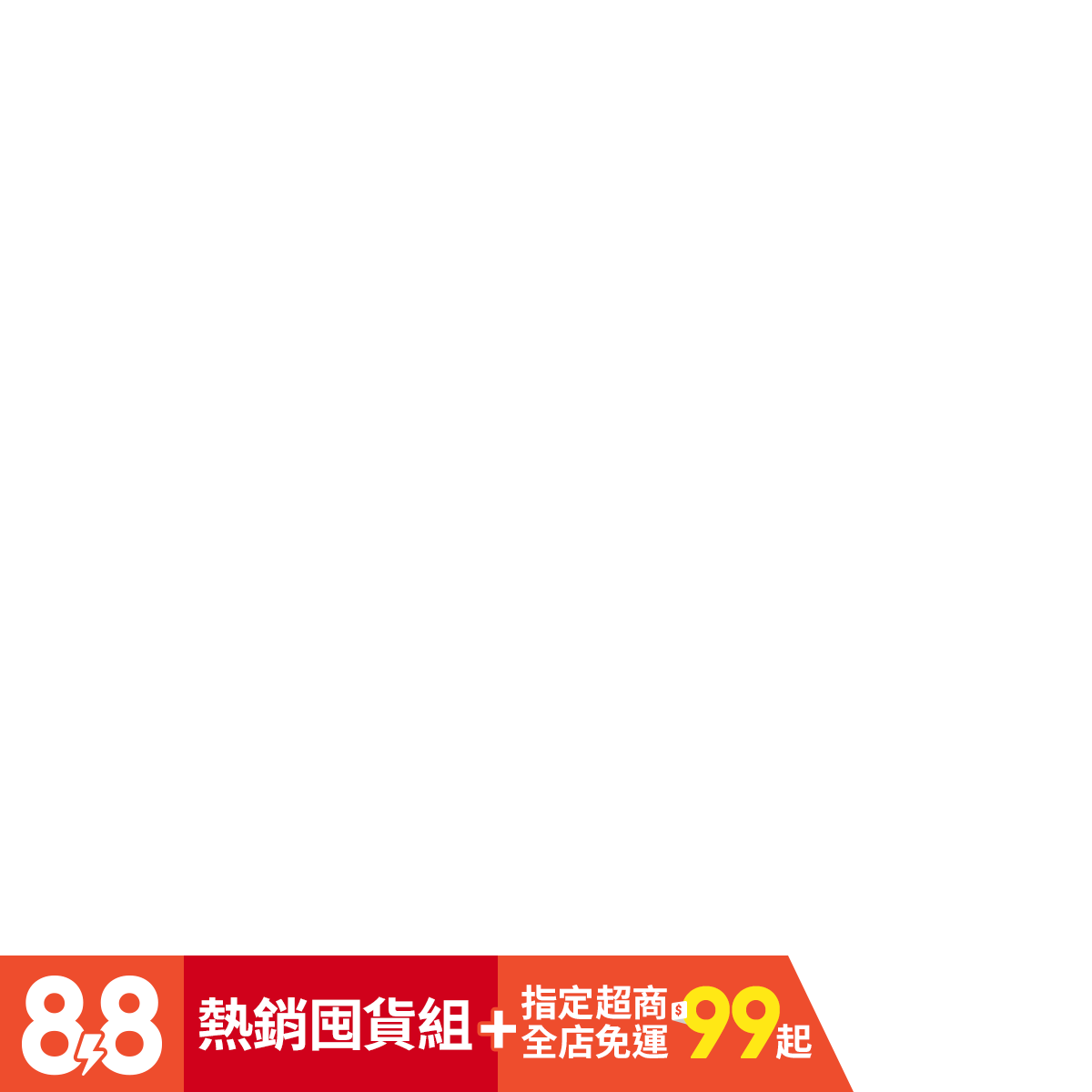 萬國牌 5045A 三聯送貨單(厚)/一包20本入(定61) 50組 附號碼 40開橫式 複寫簿 估價單 非碳 免用複寫