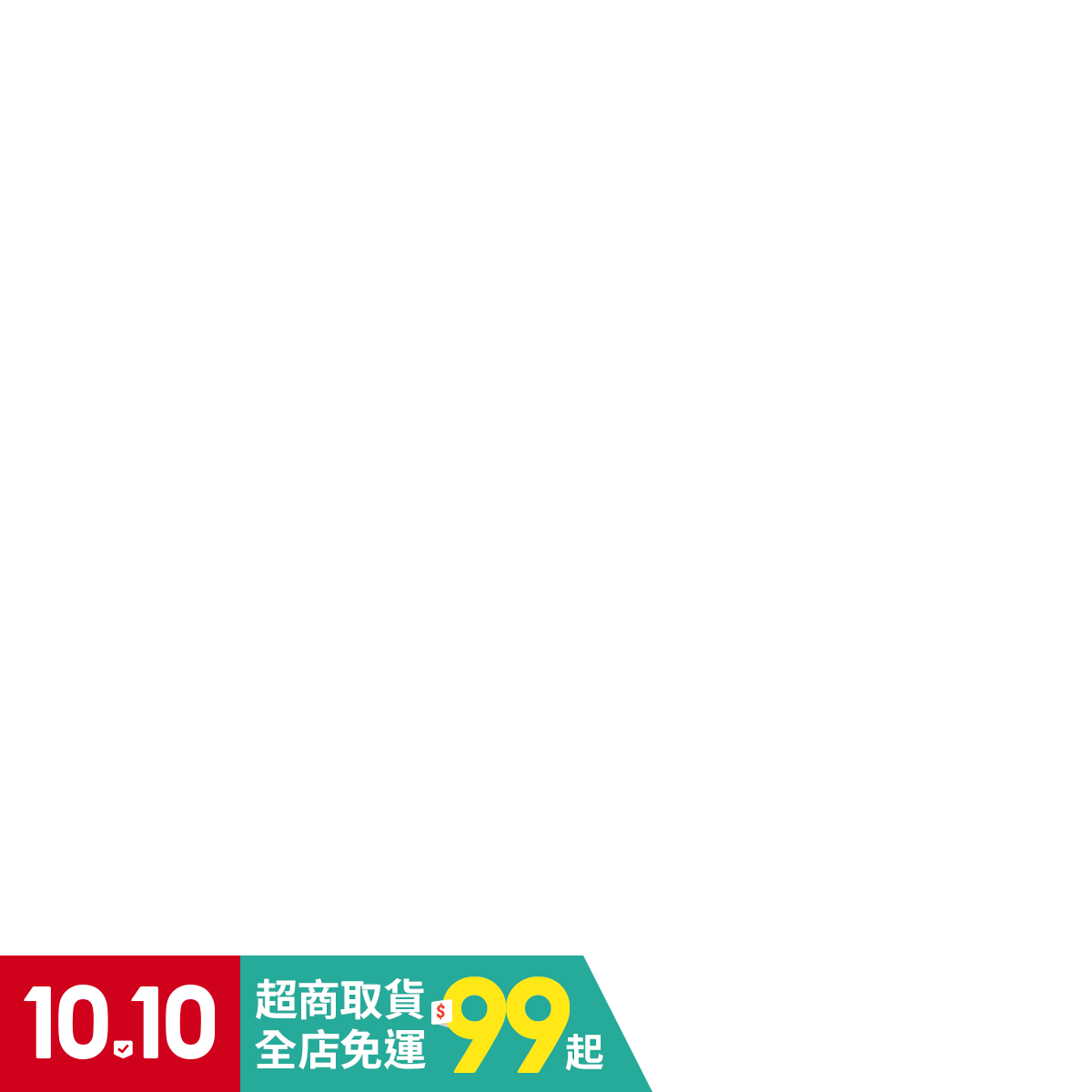 ◤福隆棉紙◢日本墨運堂SS型磨墨機(墨磨職人墨磨機) 株式會社墨運堂