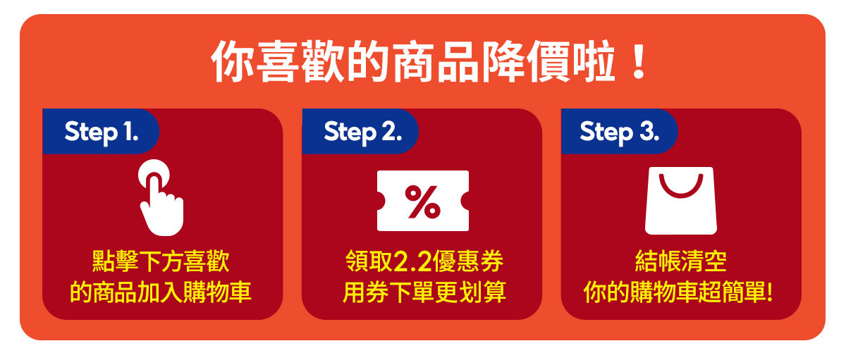 2024年蝦皮2月份活動
