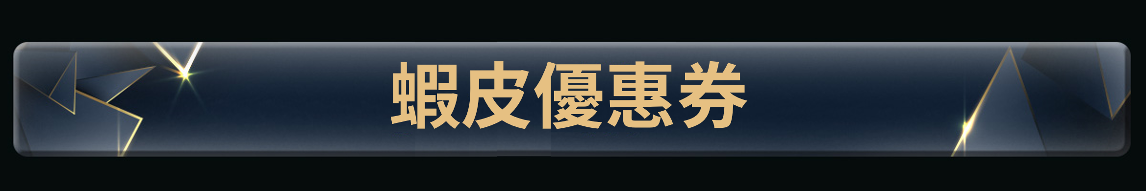 webp_image