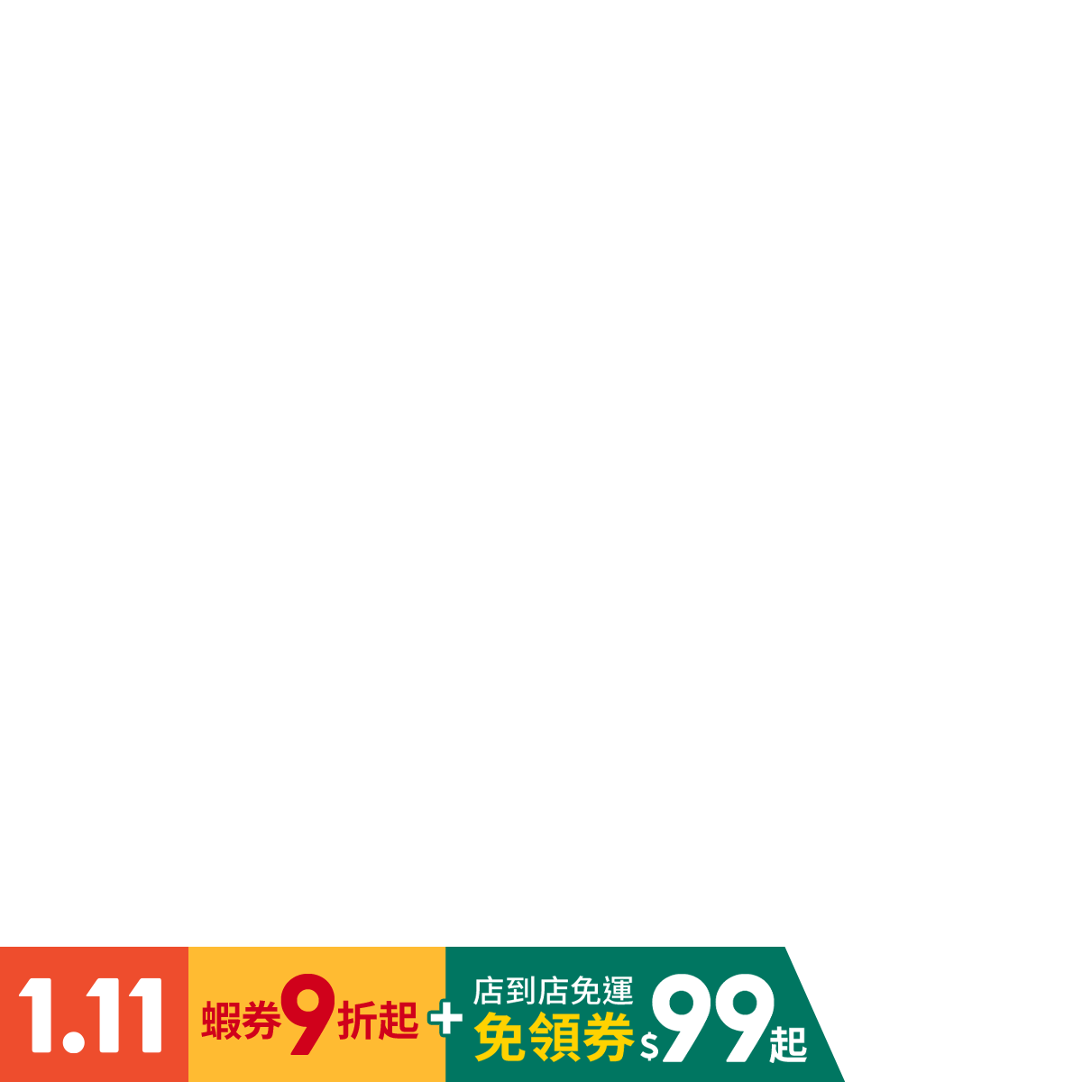 正大筆莊『石泉朱磦印泥- 二兩60g / 五兩150g』 書畫/篆刻/硃砂印泥/盒