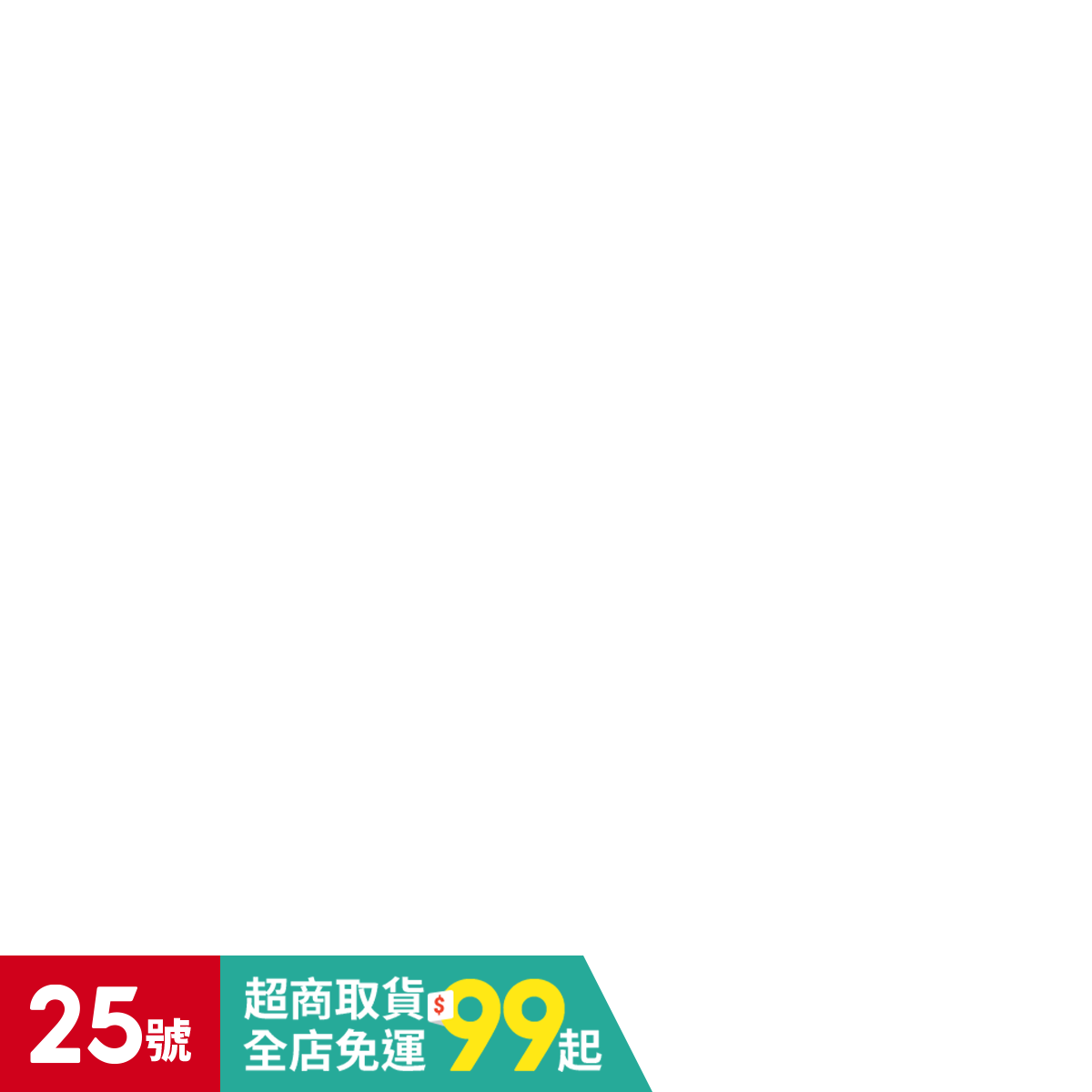 麥田》吃佛：從一座城市窺見西藏的劫難與求生/芭芭拉‧德米克【三民網路