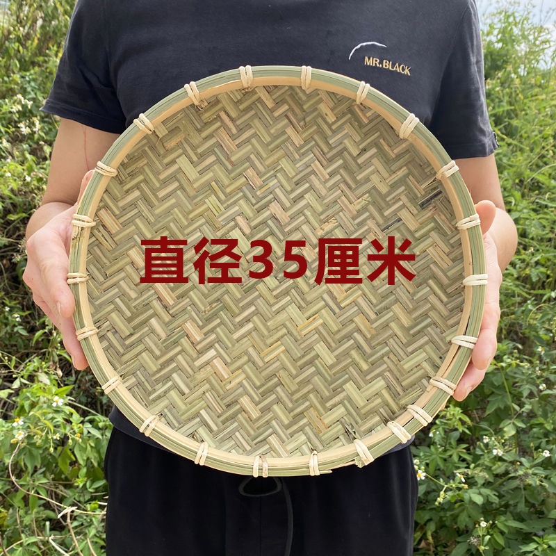 優質晒乾貨竹編竹製品農家竹匾無孔家用竹篩竹簸箕晾晒竹籃筲箕特價實用 | 蝦皮購物