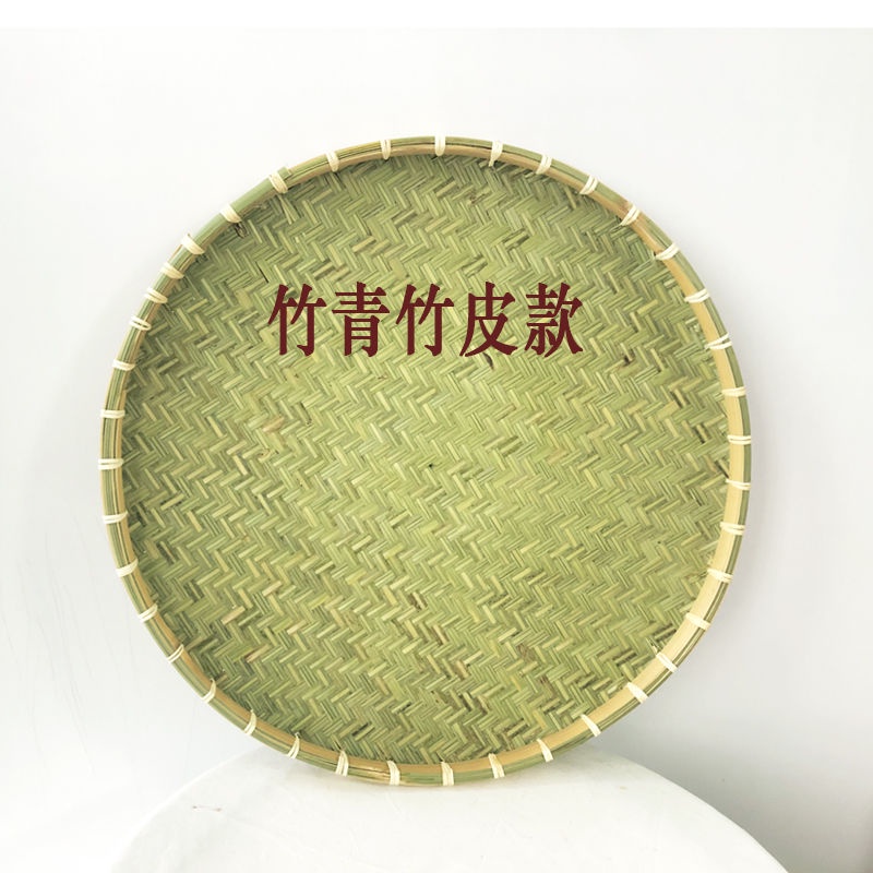 優質晒乾貨竹編竹製品農家竹匾無孔家用竹篩竹簸箕晾晒竹籃筲箕特價實用 | 蝦皮購物