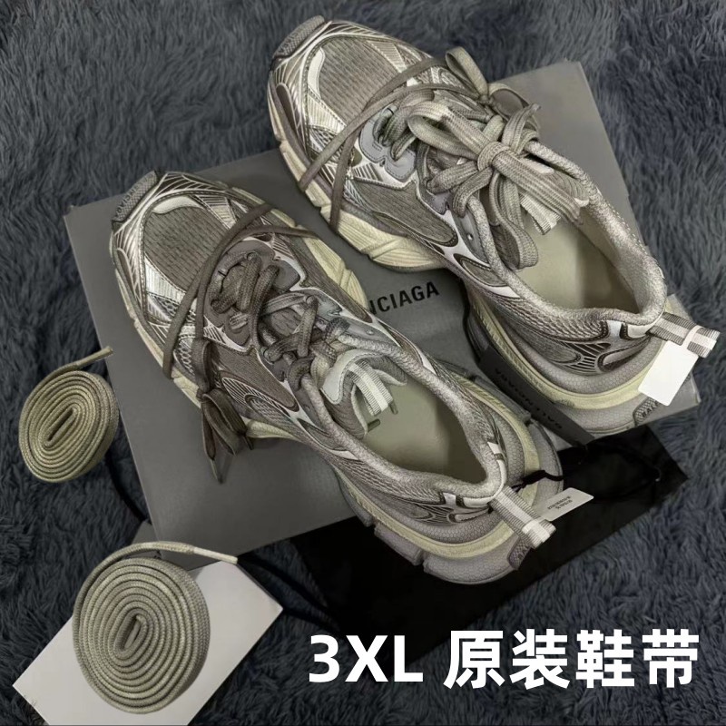 【原色】原裝高品質 適配巴黎世家 3xl鞋帶做舊track老爹鞋雙鞋帶純棉加厚 | 蝦皮購物