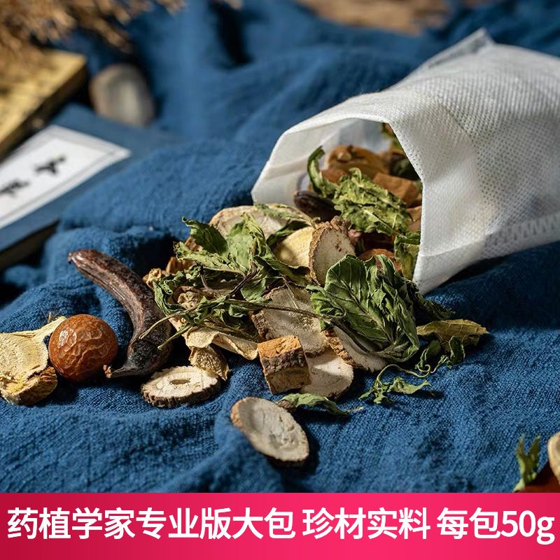 Product image 洗頭中藥包頭療藥包側柏葉何首烏皁角洗髮包去油護髮密發烏髮養髮10.24 4