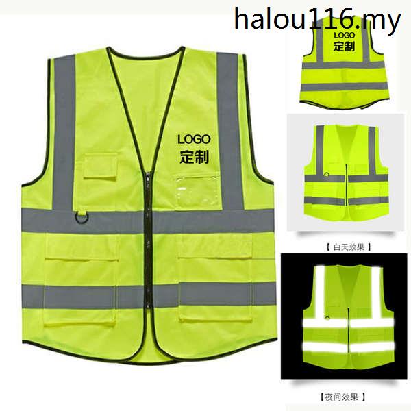 反光背心訂製馬甲工地印字logo建築施工安全服交通治安環衛反光衣 | 蝦皮購物