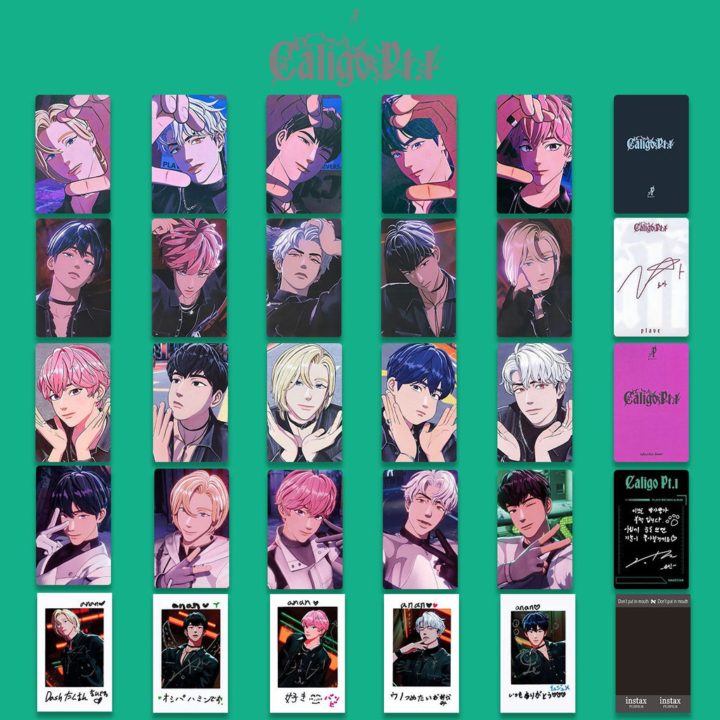 PLAVE 普雷五Caligo Pt.1週邊專輯小卡拍立得小卡特典卡電子專| 蝦皮購物