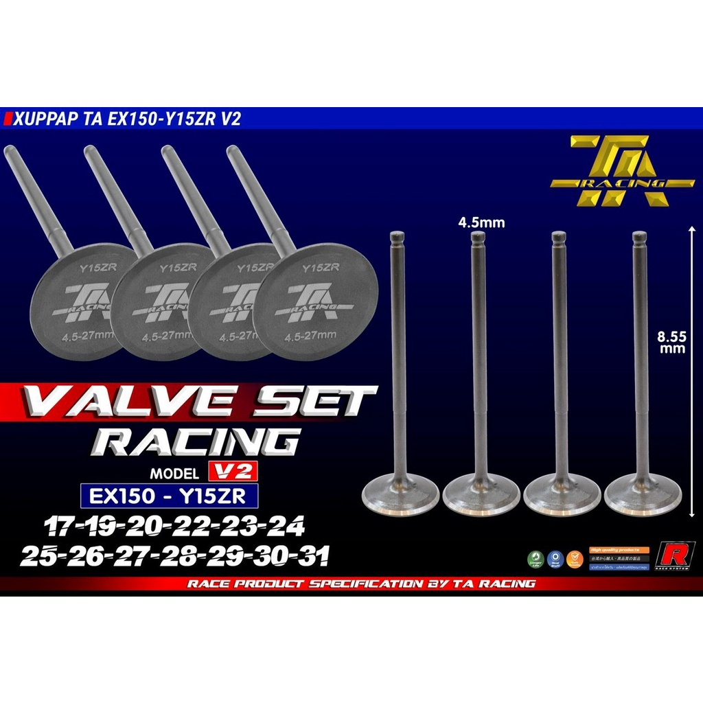 VALVE RACING [TA-RACING] 適用於 LC135 Y15ZR SNIPER150 EX135 EX1 | 蝦皮購物
