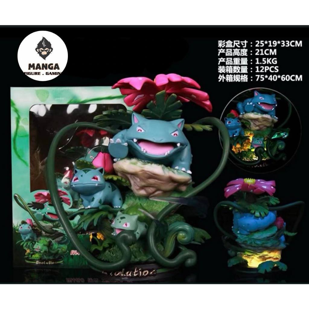 [Pokemon] Pokemon BULBASAUR 模型 - 無品牌模型 | 蝦皮購物