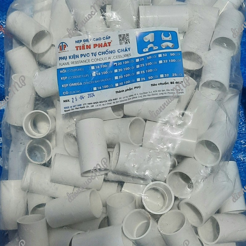 Co, 麻木, 支撐夾, PVC 前管連接 | 蝦皮購物