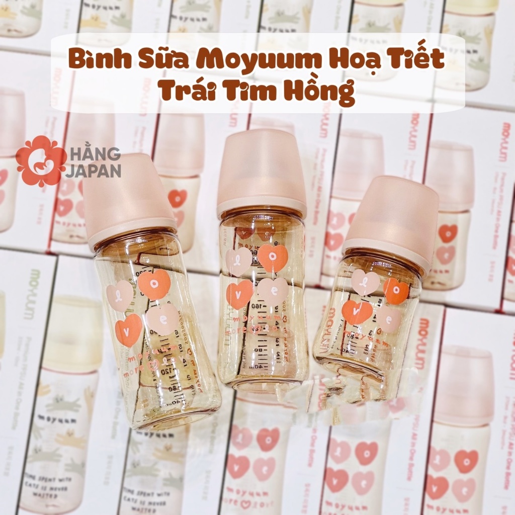 正品 Moyuum奶瓶2025最新款 | 蝦皮購物