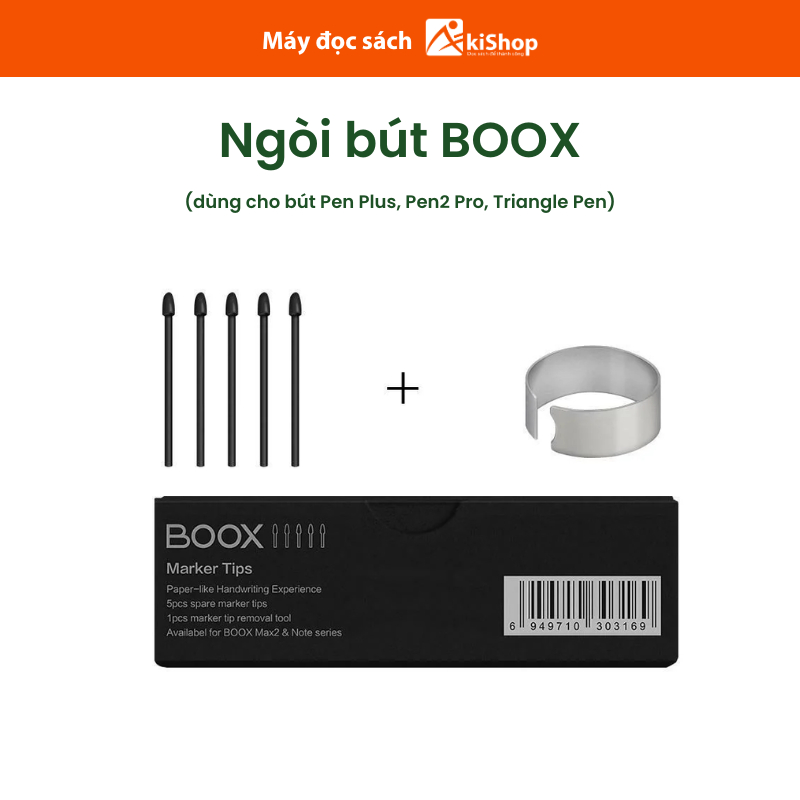 BOOX文石 Tab Ultra C Pro｜優惠推薦 - 蝦皮購物 - 2026年6月