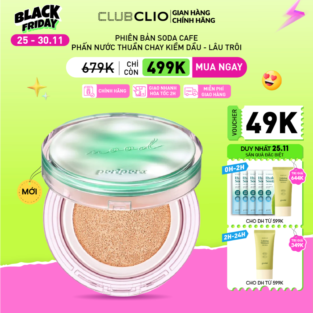 【僅 25.11】(蘇打咖啡版) Peripera Coverage Cushion & Mood Fit Cover | 蝦皮購物