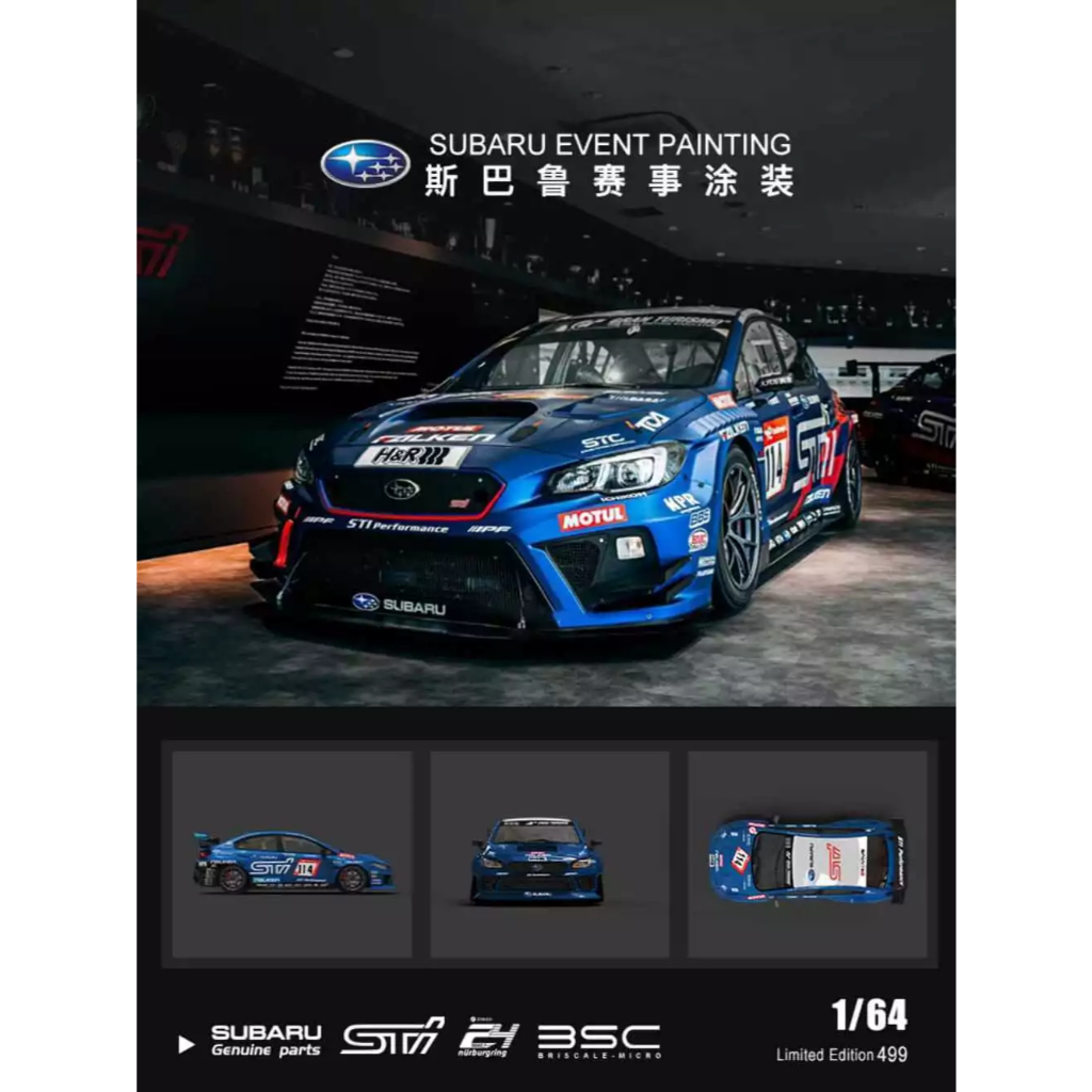 1:64 BRISCALE MICRO 模型 - 斯巴魯 Sti 活動繪畫普通 | 蝦皮購物