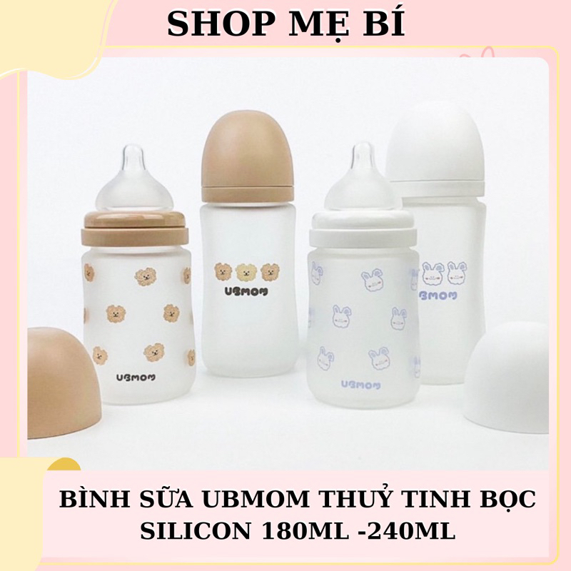 [免費圍兜] Ubmom 矽膠玻璃奶瓶 180ml - 240ml | 蝦皮購物