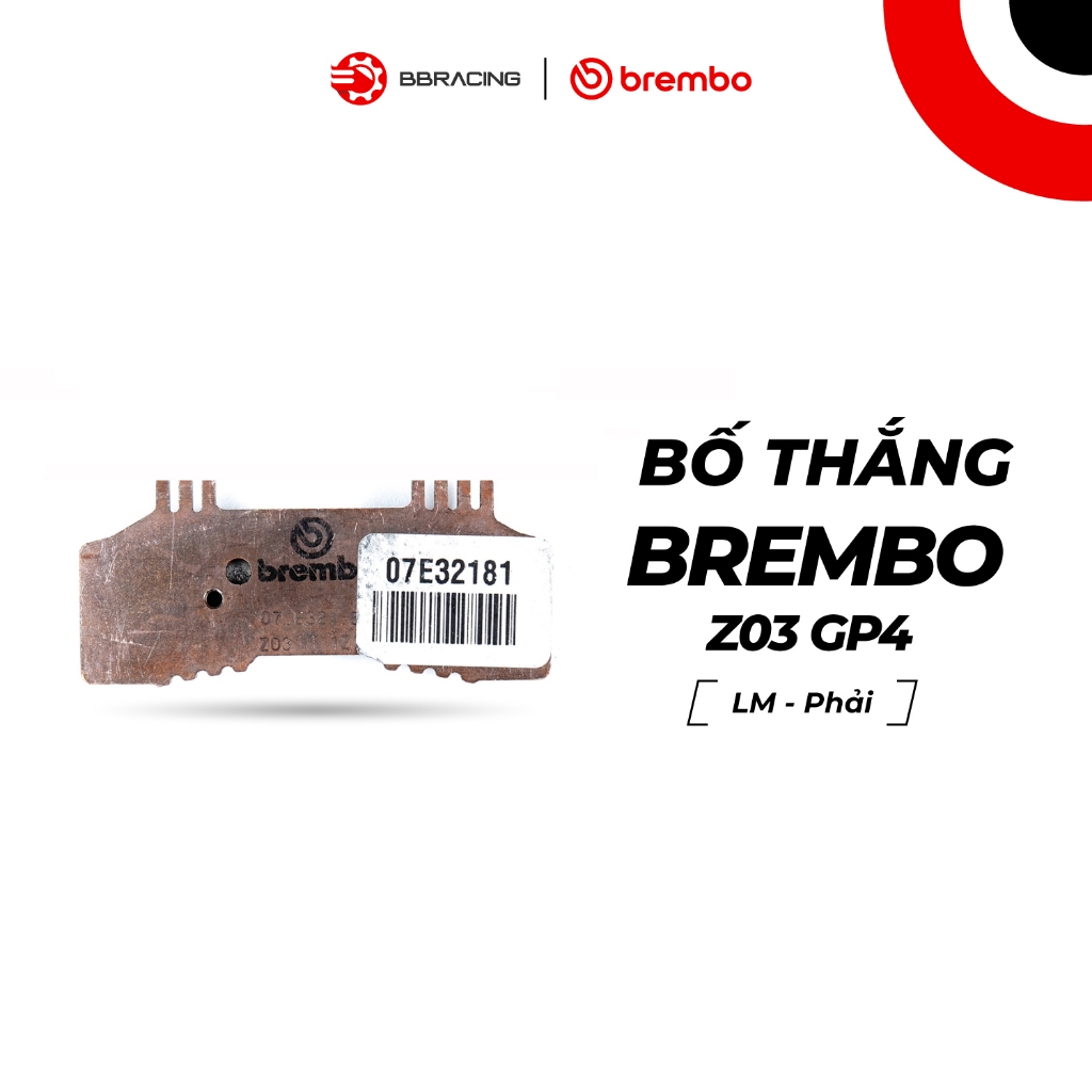 爸爸東 Brembo Z03 GP4-LM | 蝦皮購物
