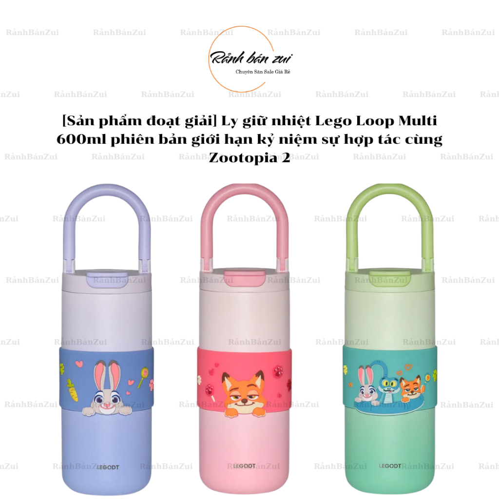 LEGODT ZOOTOPIA 2 環杯 600ML – 限量版 | 蝦皮購物