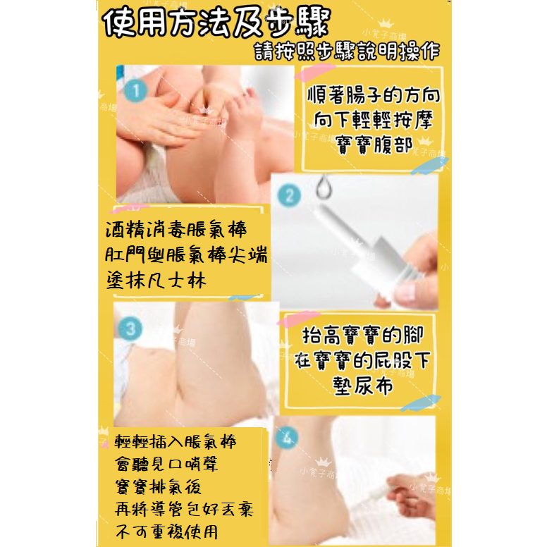 產品特色介紹 2
